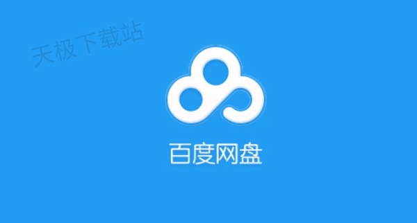 百度網(wǎng)盤桌面懸浮窗口隱藏教學_桌面懸浮窗口用途解析