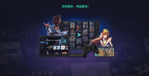 哪款云游戲平臺可以玩端游_玩端游吃不吃電腦配置