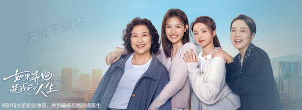 愛(ài)奇藝2月熱門電視劇排行榜TOP5_2月追劇指南分享