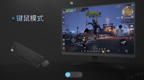 mumu模拟器和mumu手游助手有什么区别_哪个比较流畅