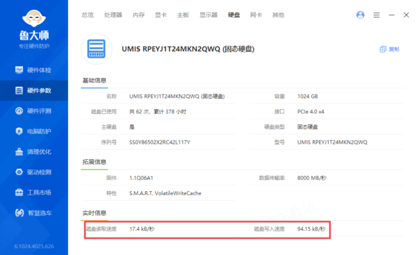 硬盤測速工具哪個牌子好_2024最好用的硬盤速度監(jiān)測工具推薦
