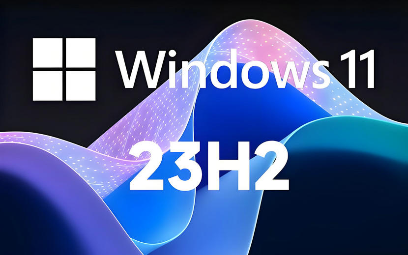 Windows11 23H2 64位 游戲定制優(yōu)化版