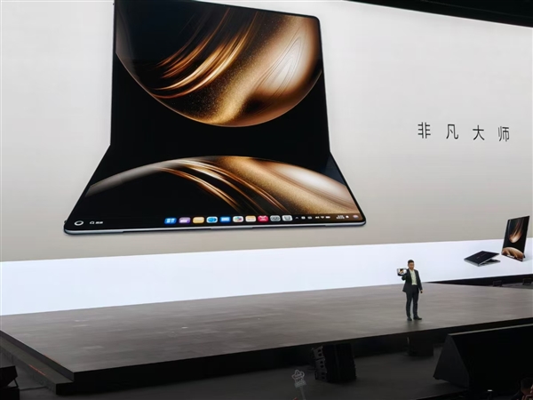 2萬多的電腦預約數(shù)近5萬！華為：邁出“終結(jié)Windows時代”的第一步