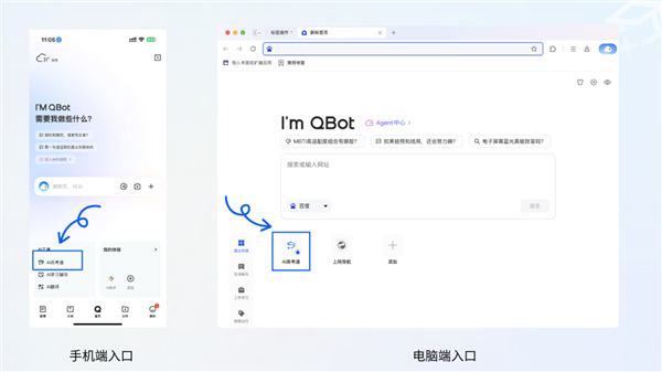 行業(yè)首個(gè)！QQ瀏覽器推出高考Agent AI高考通：填志愿太省事了