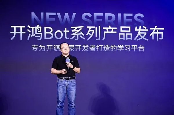 基于開源鴻蒙打造！王成錄：KaihongOS桌面版將支持X86架構(gòu)設(shè)備運(yùn)行