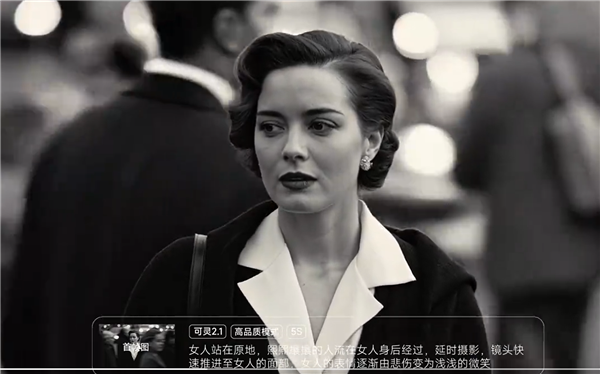 快手可靈AI上線2.1系列模型：生成5秒視頻不到1分鐘