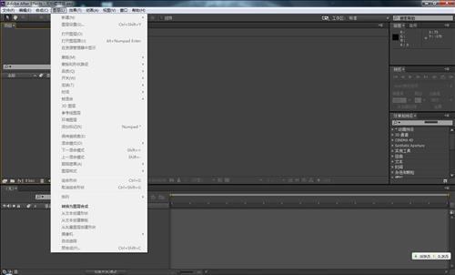 Adobe After Effects
