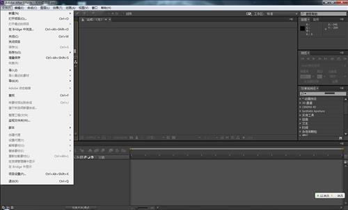 Adobe After Effects