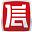 數(shù)字簽名工具專(zhuān)業(yè)版