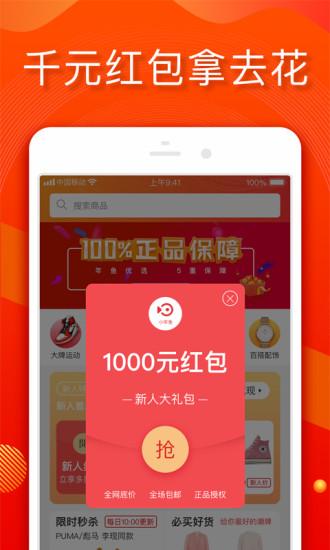 小年魚