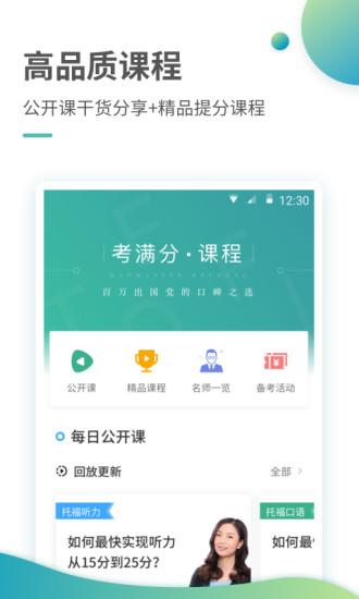 托?？紳M分