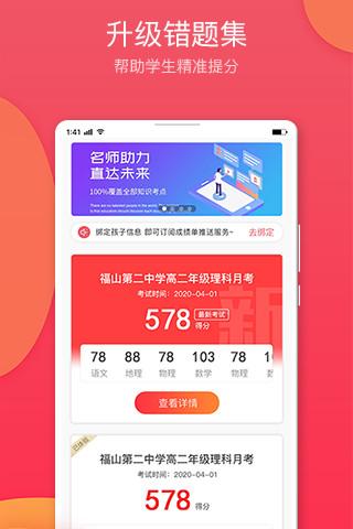 七天學(xué)堂