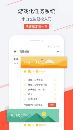最最日語(yǔ)