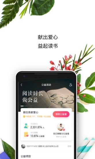 書(shū)旗小說(shuō)
