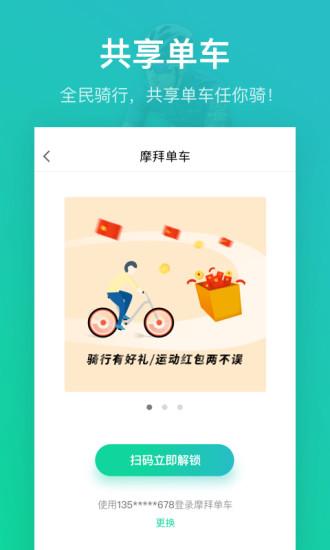 悅動(dòng)圈