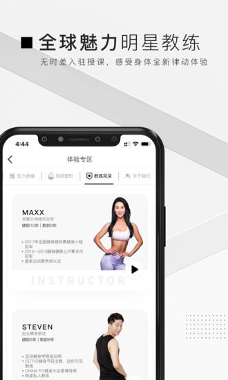 TT直播健身手機(jī)版app