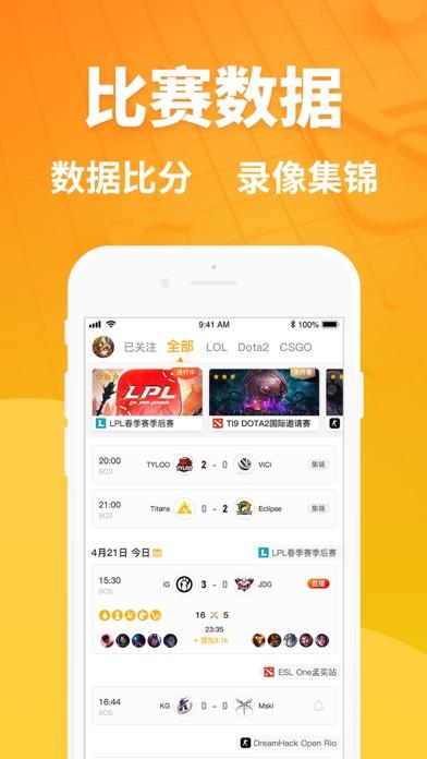 超凡電競國際版