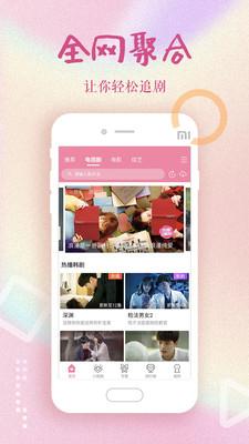 韓劇大全v1.3.9