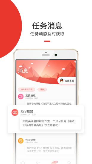 愛學(xué)堂