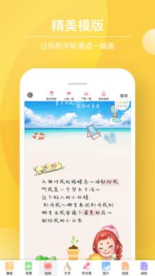 Color多彩手帳超級全素材