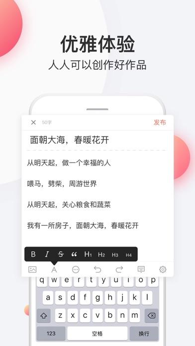 簡(jiǎn)書