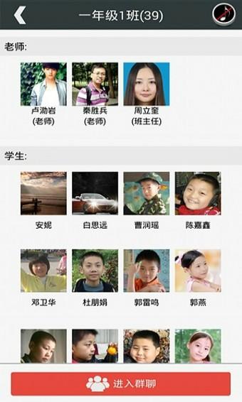 樂教樂學(xué)APP