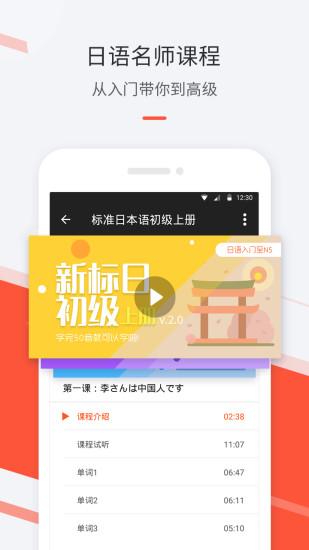最最日語(yǔ)