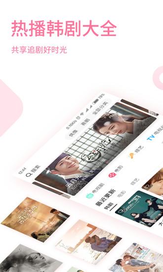 時(shí)光韓劇v2.1.0