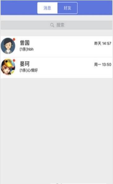 贛教云教學(xué)通軟件