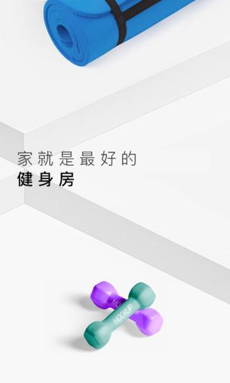 TT直播健身手機(jī)版app