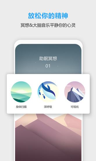 未來(lái)之光手機(jī)版
