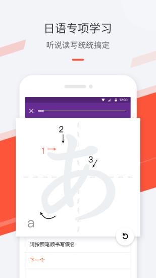 最最日語(yǔ)