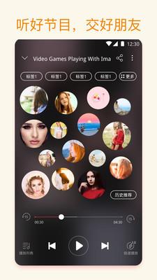 我聽FM