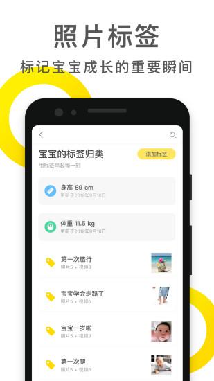 時(shí)光小屋app