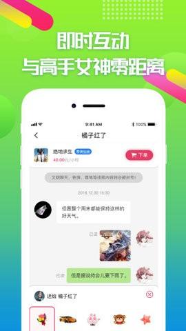 嘟嘟電競(jìng)