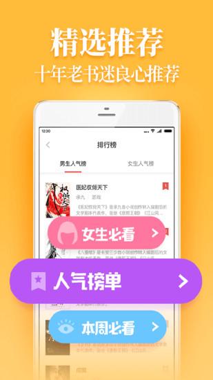 魔力紅扎堆小說