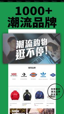 Yoho!Buy有貨app