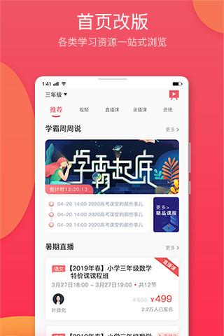 七天學(xué)堂