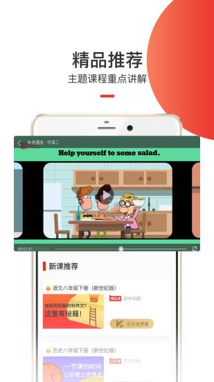 愛學(xué)堂