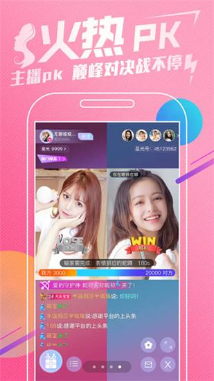 抖抖直播app