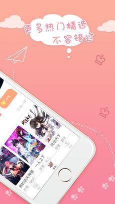 嗨漫漫畫(huà)觀(guān)看版