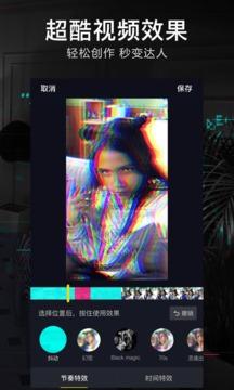 泡泡短視頻最新版