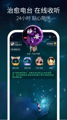 刀鋒電競最新版
