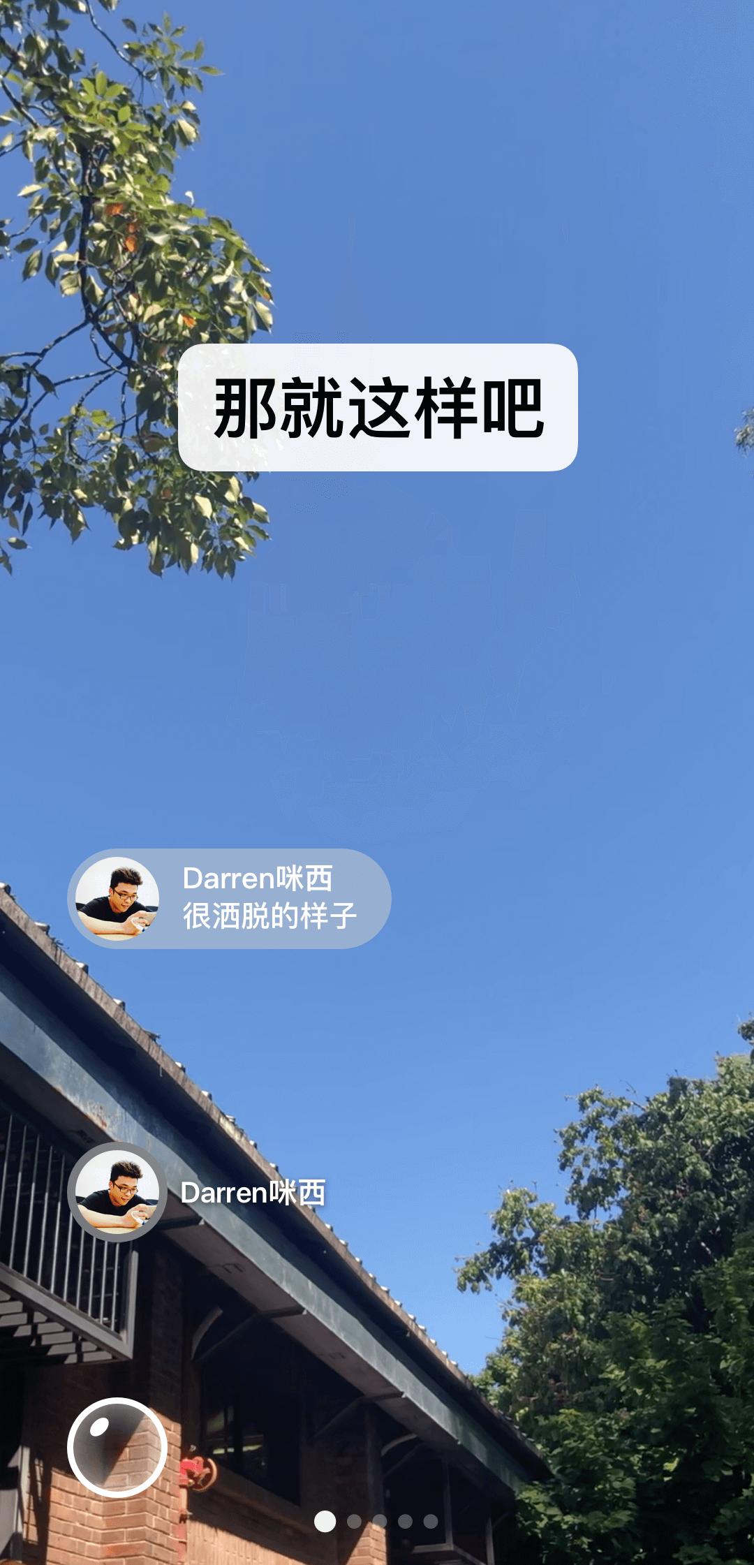 微信QQ分身登錄版