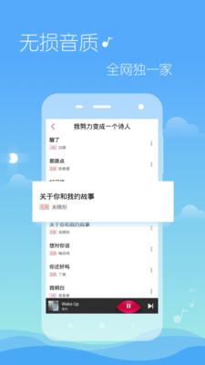 多米音樂(lè)