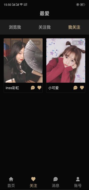 Timo遇見對(duì)的人應(yīng)用