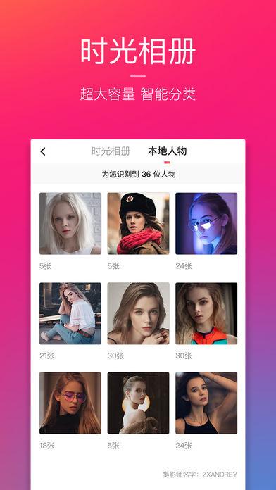 圖蟲2020最新應(yīng)用