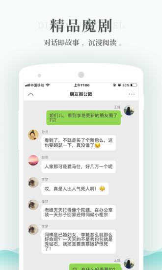 每天讀點故事