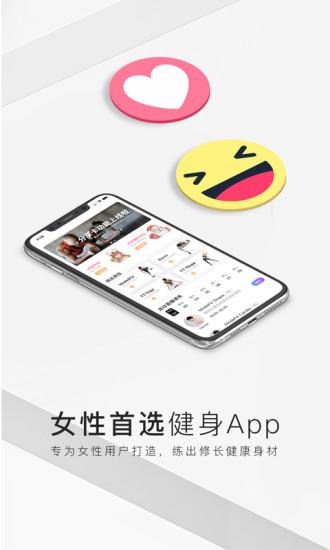 TT直播健身手機(jī)版app