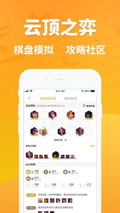 超凡電競國際版
